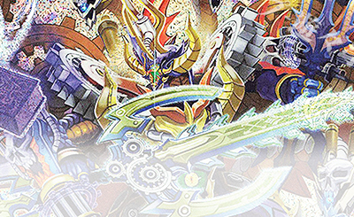 SE 剣轟の団長 ドギラゴン王道(シークレットドリームレア仕様) 買取