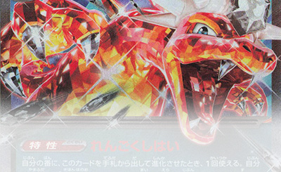 オカルトマニアSR THE BEST OF XY レアポケモンカードSR オカルト