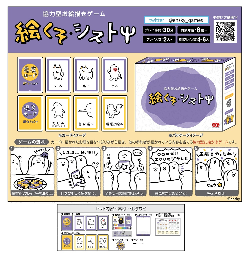 100円 業務用 コイン式 卓上 ルーレットゲーム 携帯電話充電器