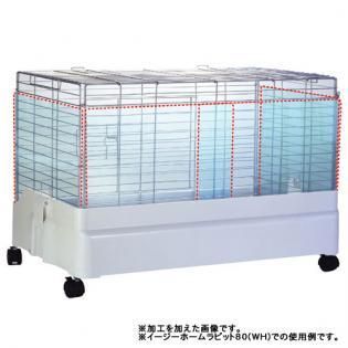 SANKO イージーホーム・エボ80 WH（ホワイト） 三晃商会 SANKO 【C321