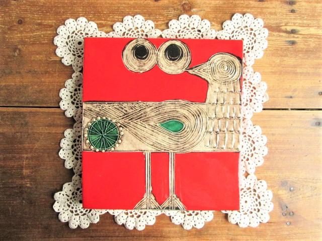 リサラーソン Lisa Larson 陶板