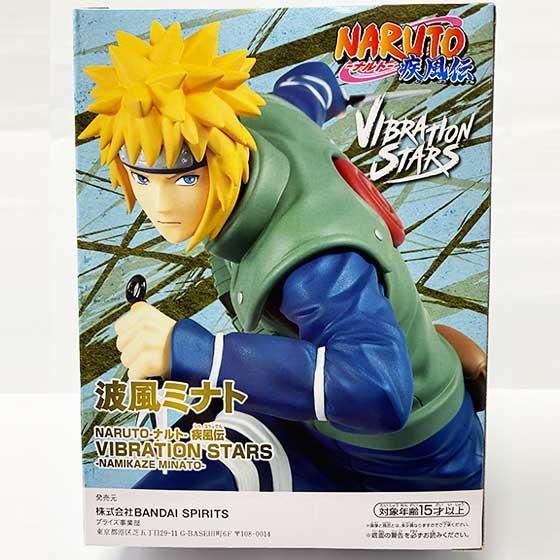 ミラバト minato ミナト naruto ナルト psa10