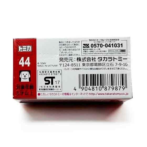 トミカ 44 トヨタ ランドクルーザー JAFロードサービスカー（新車