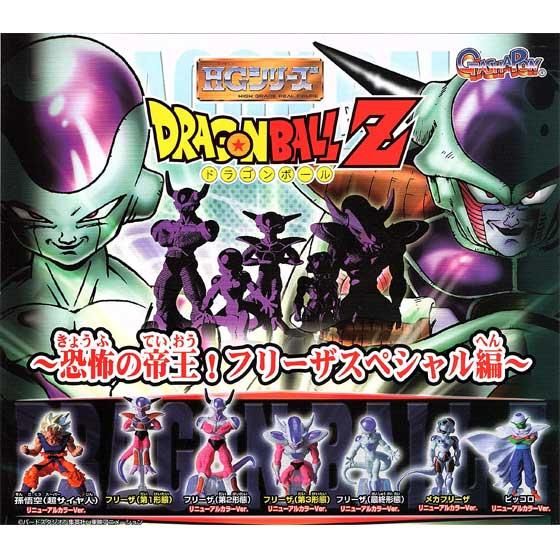ドラゴンボール アニメヒーローズ 最強の宇宙人 フリーザ編 ノーマル24