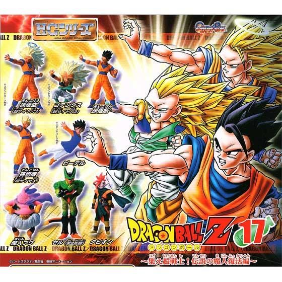 バンダイ HGドラゴンボールZ17 ～集え超戦士！伝説の魔人復活編～ 全7
