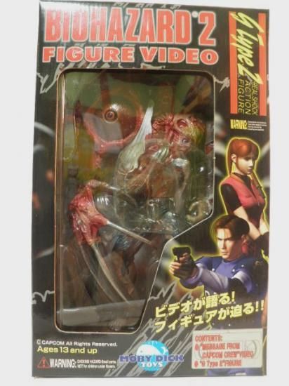 モビーディック バイオハザード2フィギュア （G Type2） - 「宝