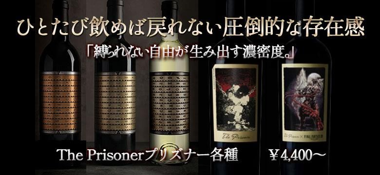 名門カリフォルニアワイン 2本セット 名門カリフォルニアワイン 2本