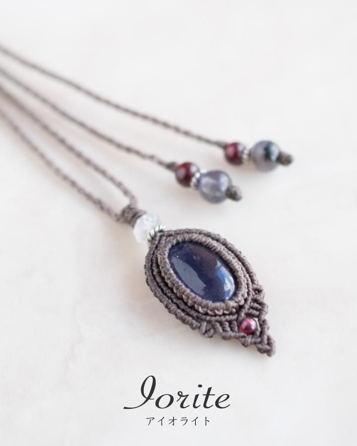 えじもっこ アイオライト クンツァイト マクラメ ネックレス えじもっ