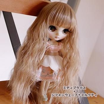 7インチ ] シフォンウェーブ * カラー/ピーコックグリーン - 小さな