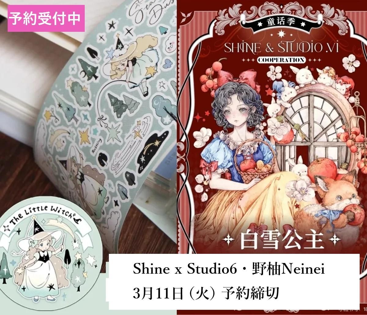 J514＃春之小熊(PET)能猫日记切り売り海外人物マステ女の子