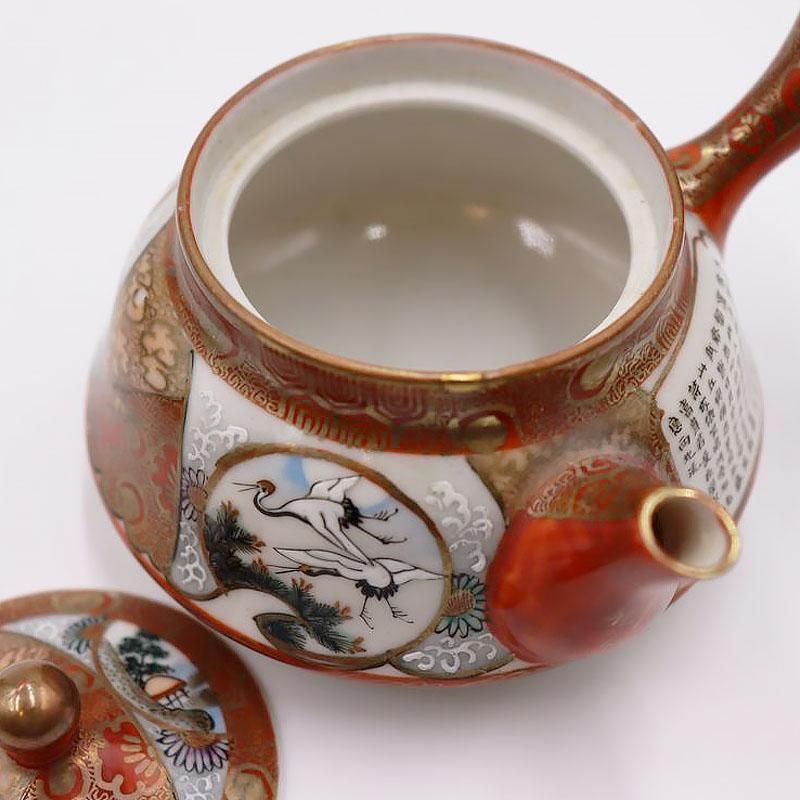 箕面焼松田箕山浮彫唐草後手急須茶道具玉露