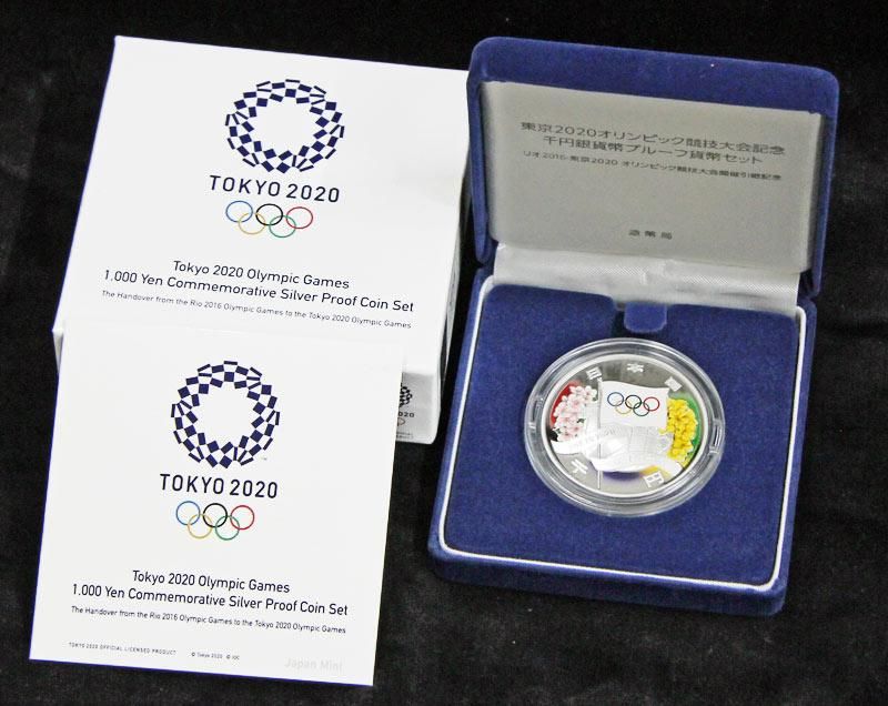 2020東京TOKYOオリンピックパラリンピック競技大会初日カバー4枚セット