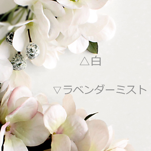 紫陽花の花冠（ラベンダーミスト） - airaka｜花飾りのアトリエ