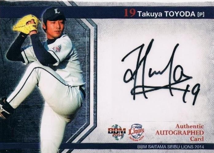 2014 BBM 西武 直筆サイン 豊田拓矢 【60枚限定】※JSYナンバー 新宿店