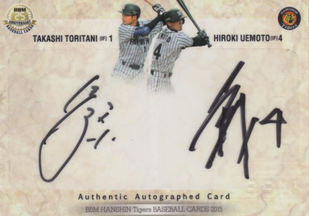 BBM Authentic Collection鳥谷敬 350二塁打 直筆サイン BBM2013 阪神