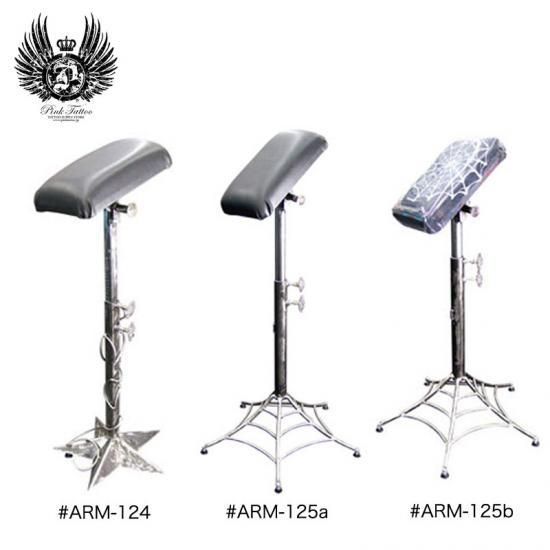 タトゥースタジオ必須 カスタム デザイン 肘掛け アームレスト 各種