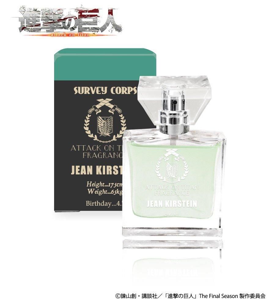 primaniacs】進撃の巨人 Season 2 オードトワレ ジャン・キルシュタイン