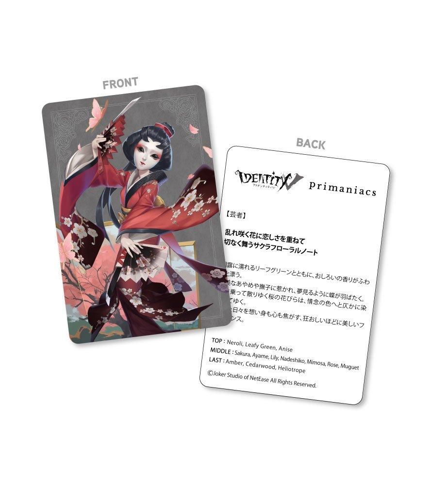 primaniacs】Identity Ⅴ フレグランス 芸者