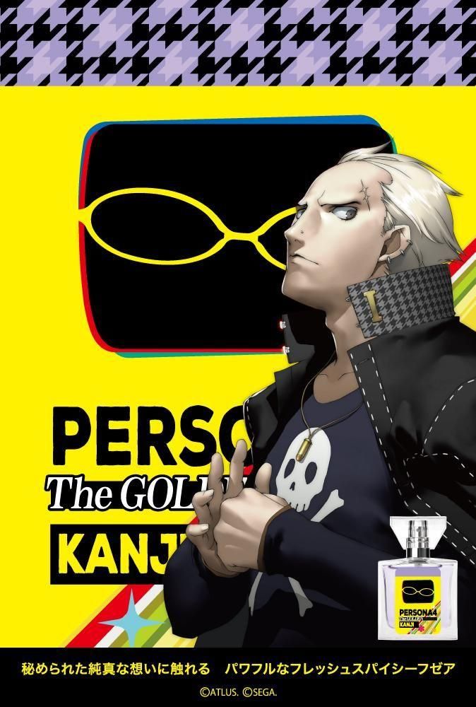 primaniacs】ペルソナ4 ザ・ゴールデン フレグランス 巽完二