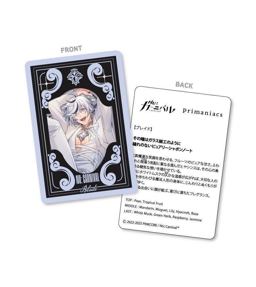 primaniacs】NU: カーニバル フレグランス ブレイド
