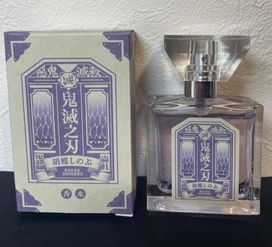 鬼滅の刃 不死川実弥 香水 フレグランス primaniacs】鬼滅の刃