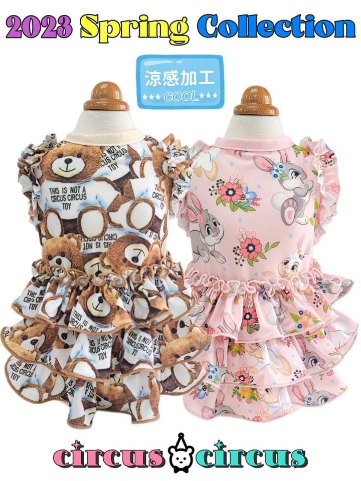 F Laundry BearフリルタンクSS＆マット セットcircusサーカス Laundry