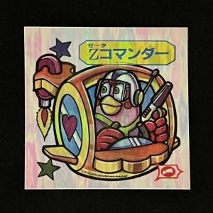 アタック22（No.327～331） - スーパー渡のやりくりターボ！