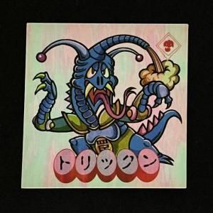 アタック22（No.327～331） - スーパー渡のやりくりターボ！