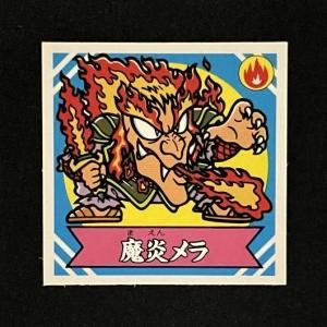 謎のジパング伝説 飛魔襲 謎のジパング伝説 飛魔襲