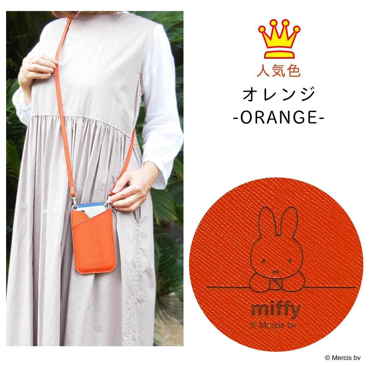 ミッフィー 牛革スマホポシェット TK-053M - Leaves革鞄店 オンライン