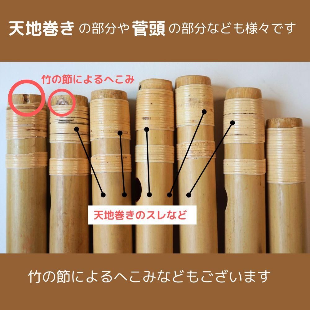 篠笛 蘭情【蘭照】本漆 6・7調子（裏穴なし） - 阿波踊り用品専門店 岡