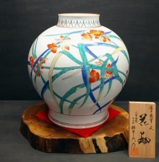 十三代 酒井田柿右衛門 瓢箪 箸置き ＃79 十三代 柿右