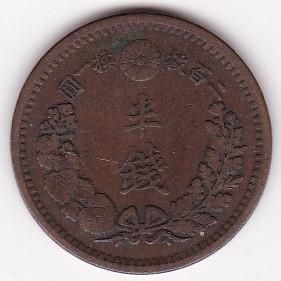 半銭銅貨 明治16年 未使用 半銭銅貨 明治16年 未使用 半銭銅貨 明治16