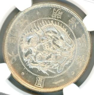 お買得】273:希少！1圓銀貨(明治30年)