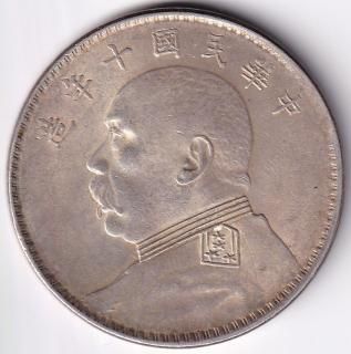 古宅整理品中国銀貨古銭銀保証(11)