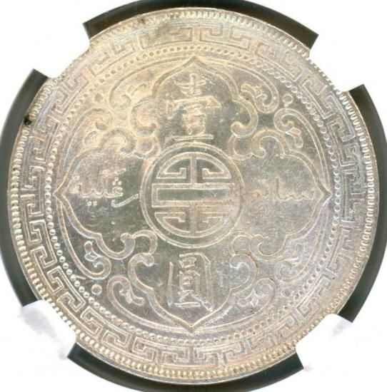 イギリス1ドル銀貨 貿易銀 ブリタニア立像 1902年B MS62/未使用－ 送料