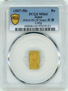 29明治二分金わ 明治二分判金（明治二分金、止メ分）の買取価格 | 古銭