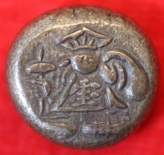 大きいな 安政両面大黒豆板銀 安政豆板銀 両面大黒 12.6g | 明治以前の