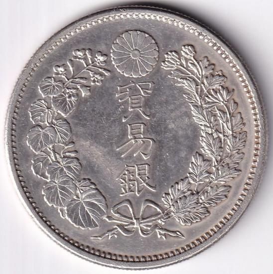 C_0002_貿易銀明治10年 極美品 明治10年 貿易銀 極