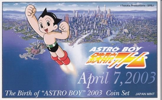 記念 2003年アトム 丸大食品 記念硬貨 kmsj-1173_3.jpg