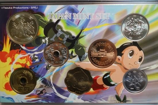 平成15年 鉄腕アトム誕生記念貨幣セット 2003年 - ワタナベコイン