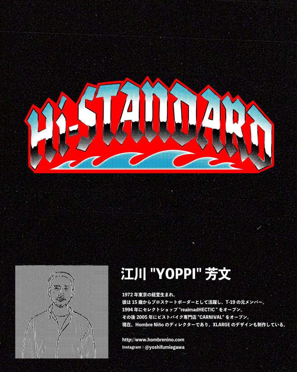 YOPPI HOODIE（BLACK） - Hi-STANDARD OFFICIAL WEB STORE