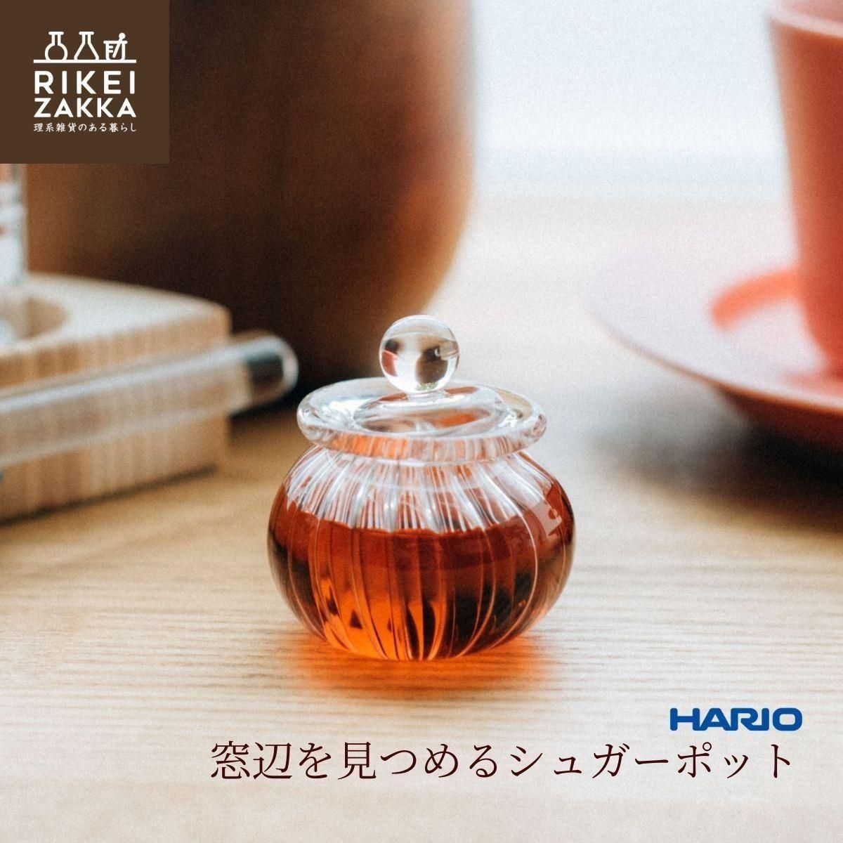 ウェッジウッド クリオ クリーマー ＆ シュガーポット 2453 瑞