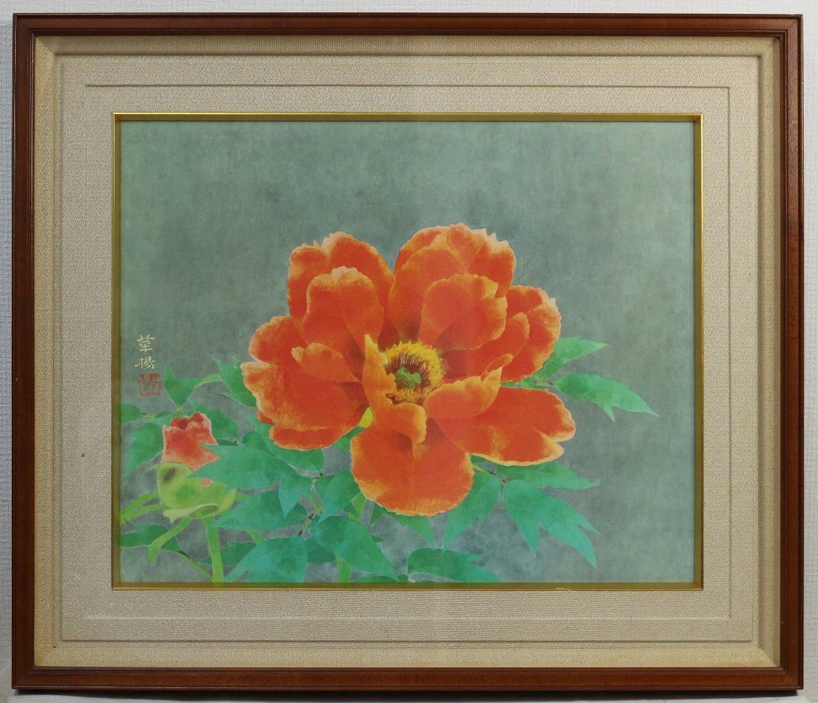 山口華楊 晨 アート 絵画 インテリア 額縁 山口華楊 晨 アート 絵画