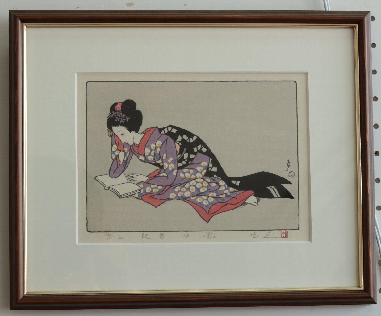 竹久夢二「読書」絵画 木版画 木版画 竹久夢二 読書～港屋版 商品番号