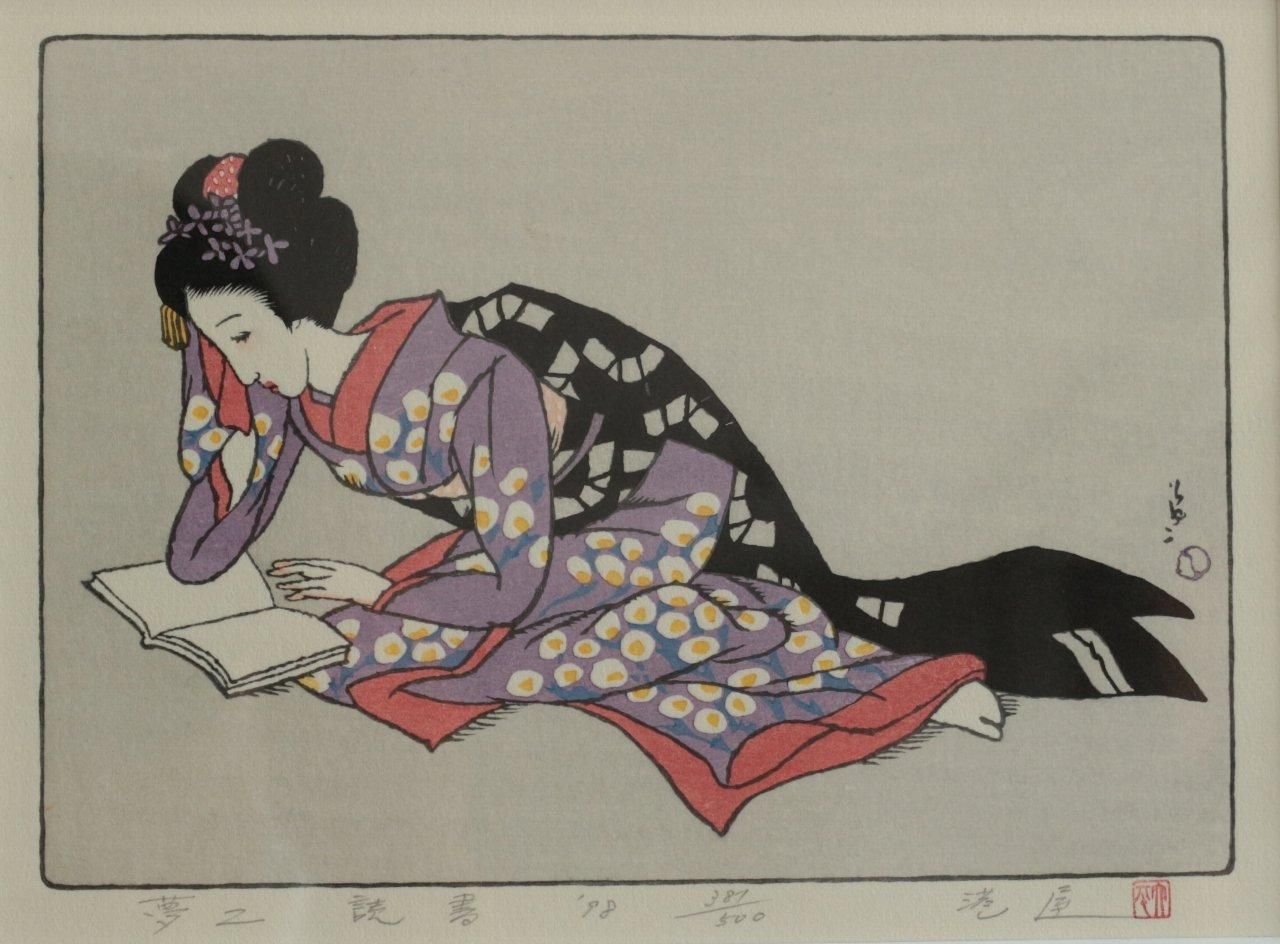 竹久夢二「読書」絵画 木版画 木版画 竹久夢二 読書～港屋版