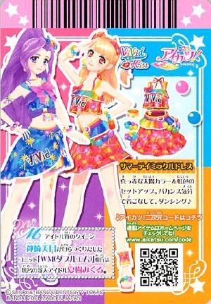 アイカツ！ 海外版 サマーデイミラクルコーデ サイン 中国