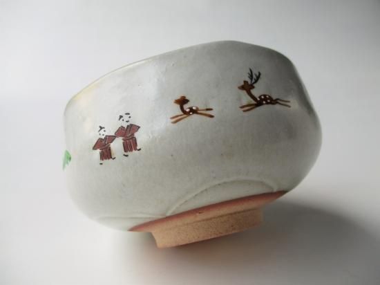 赤膚焼 奈良絵 旅茶碗 大 (共箱)大塩正人 - 茶道具販売 栗林園