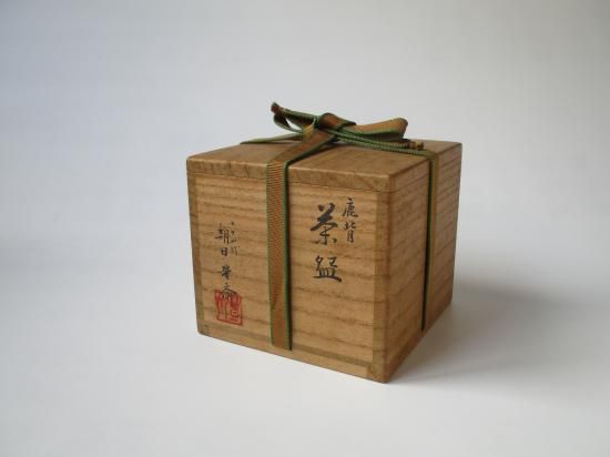 朝日焼 鹿背茶碗 (共箱)14代 松林豊斎 - 茶道具販売 栗林園