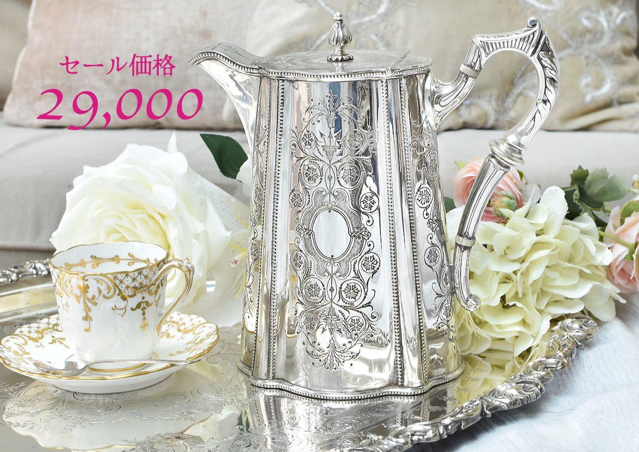英国】 ビクトリアン エンボスのティーポット【シルバープレート】